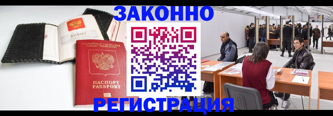 регистрация для школы в Порхове